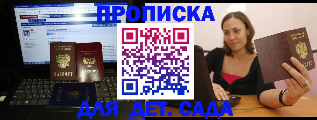 временная регистрация надежно в Юрюзани